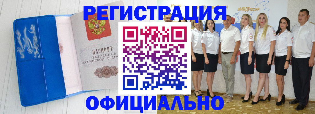 пропишу в квартире в Кувандыке