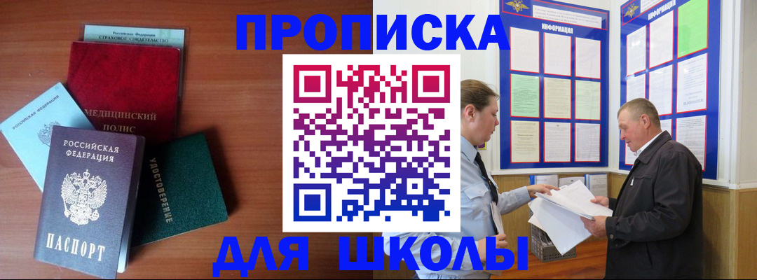 форма 3 в Кувандыке